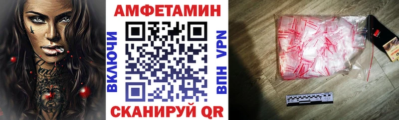 Amphetamine Premium  Купить закладки  Миллерово 