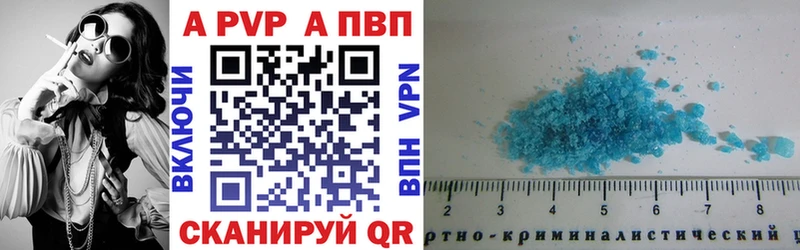 Alpha-PVP СК  Купить  Миллерово 