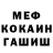 КЕТАМИН VHQ Kamila Tajibaeva