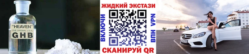 Купить где  Миллерово  БУТИРАТ 1.4BDO 