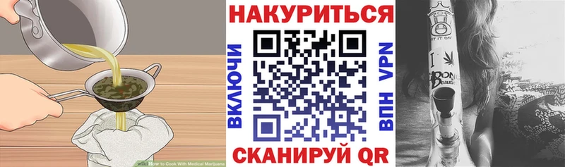Купить закладки  Миллерово  Еда ТГК конопля 