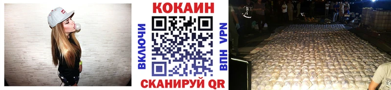 Купить  Миллерово  COCAIN 98% 