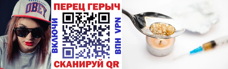 ГЕРОИН гречка  Купить  Миллерово 