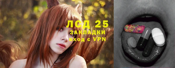 каннабис Белокуриха