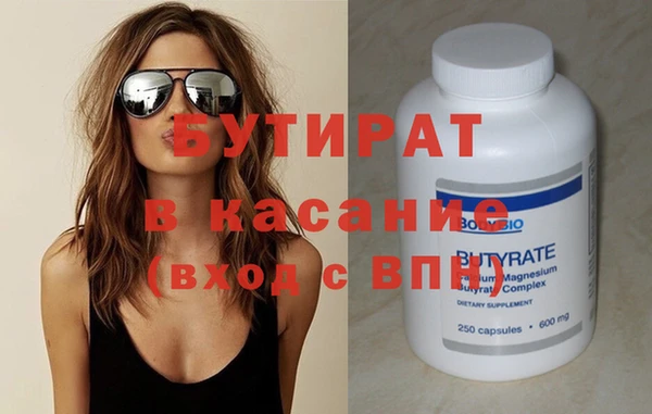 каннабис Белокуриха