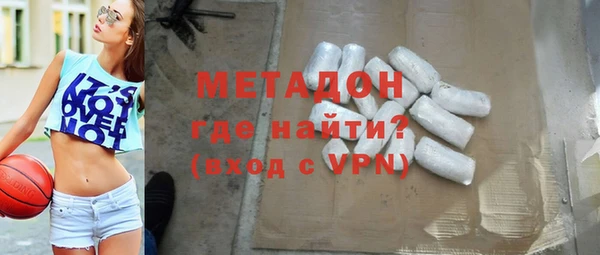 кокаин VHQ Балабаново