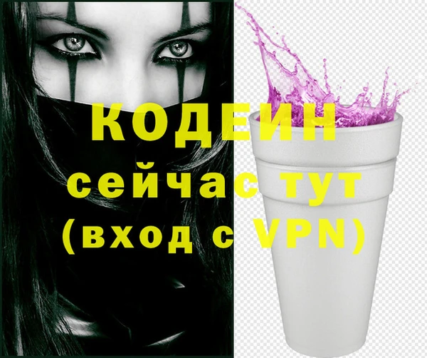 марки nbome Белоозёрский