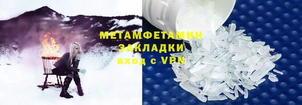 кокаин VHQ Балабаново