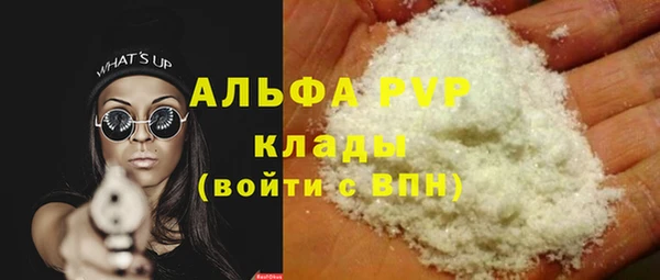 альфа пвп Баксан