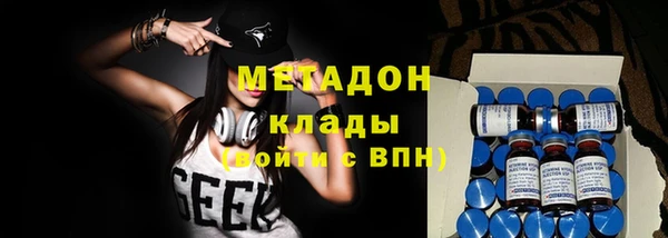 мдма Беломорск