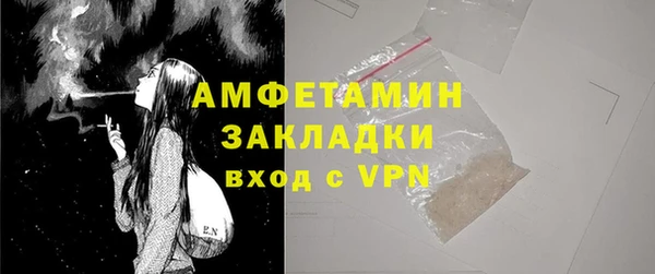 марки nbome Белоозёрский