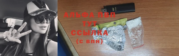 каннабис Белокуриха