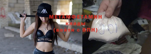 кокаин VHQ Балабаново