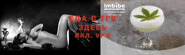 марихуана Балахна
