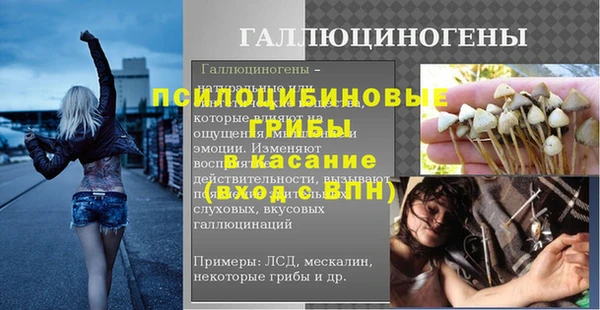 альфа пвп Баксан