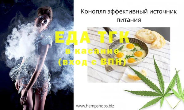 каннабис Белокуриха