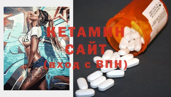 мдма Беломорск