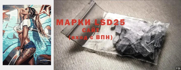 каннабис Белокуриха