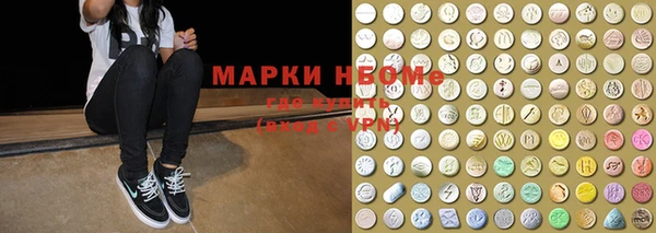 мдма Беломорск