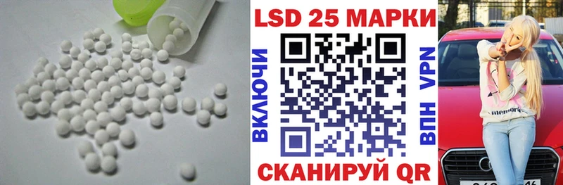 Лсд 25 экстази ecstasy  Купить где  Миллерово 
