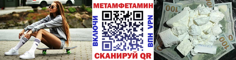 Купить  Миллерово  Первитин мет 