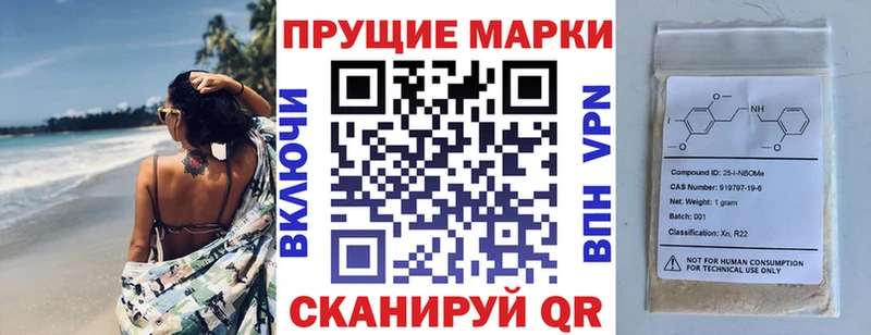 Купить закладки  Миллерово  Марки NBOMe 1,5мг 