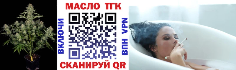 Купить где  Миллерово  ТГК вейп 