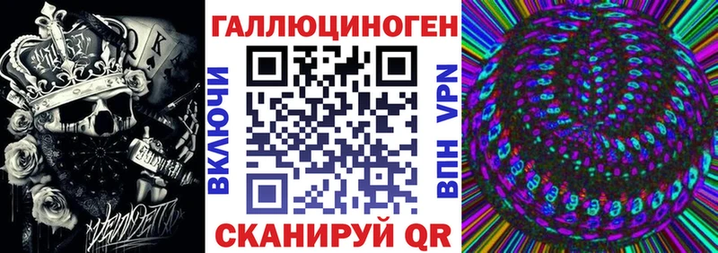 Псилоцибиновые грибы Magic Shrooms  Купить  Миллерово 